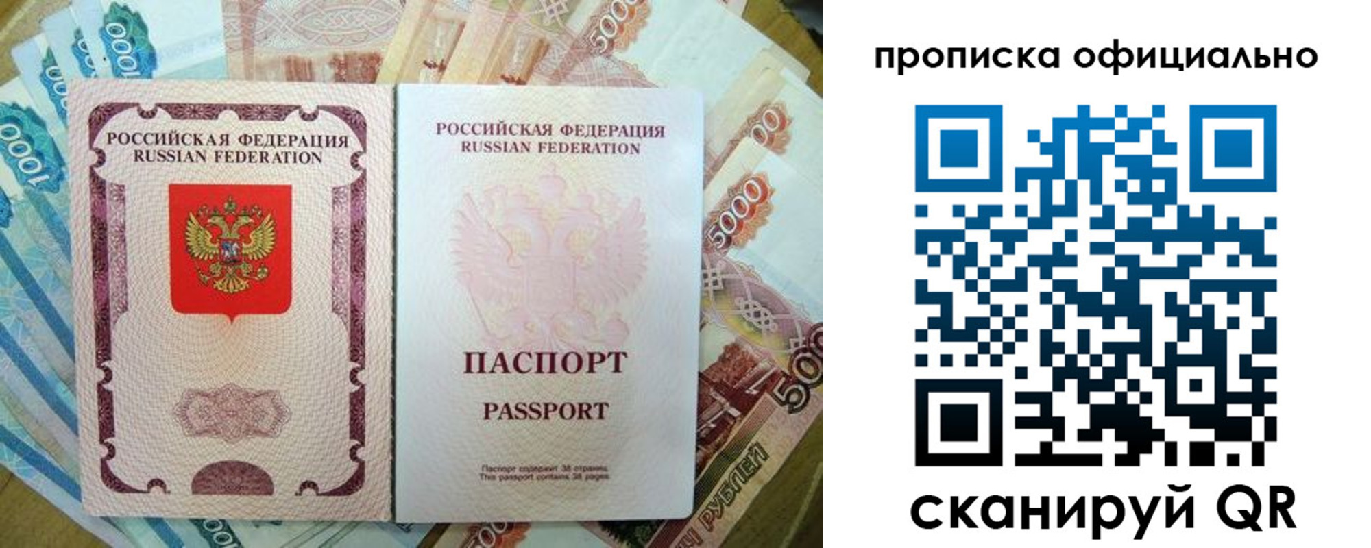 временная регистрация надежно в Острогожске
