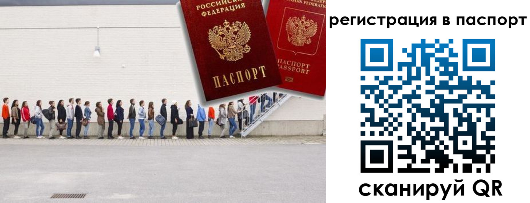 временная регистрация гарантия в Острогожске