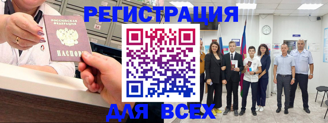 временная регистрация гарантия в Острогожске